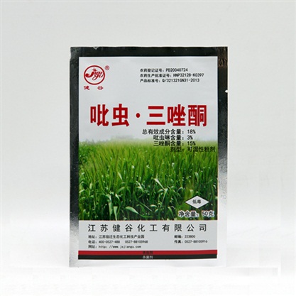 吡蟲(chóng)?三唑酮
