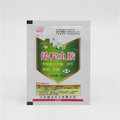 10%烯啶蟲(chóng)胺水劑